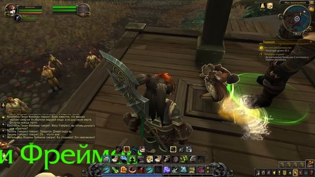 Обзор Battle For Azeroth - ЗА АЛЬЯНС!