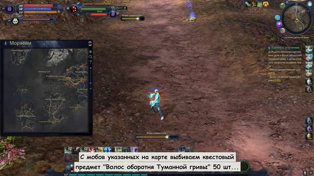 🔥 Aion | Простой способ получить ботинки на скорость передвижения (37 уровень) [Kholodov]