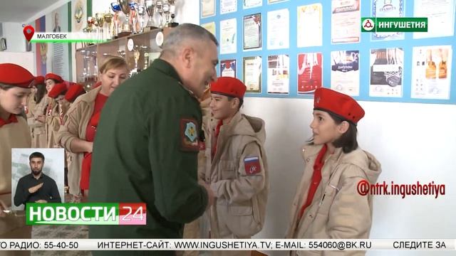 Торжественная церемония посвящения в ряды юнармейцев прошла в школе №20 Малгобека. смотреть онлайн