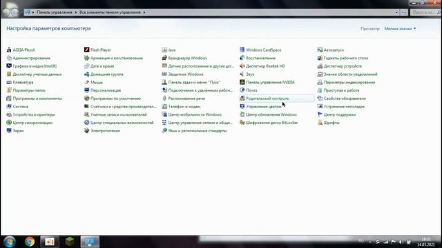 ?Как убрать залипание клавиш на Windows 7? смотреть онлайн