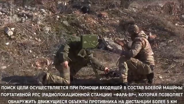 Новая техника разведчиков смотреть онлайн