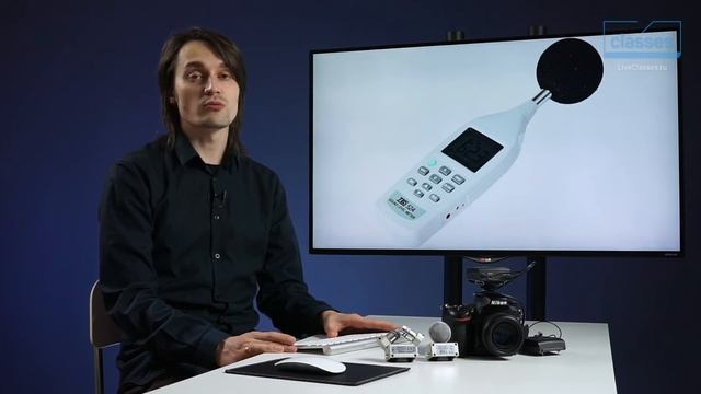 Измерение уровня естесственного шума. Звукозапись в видеопроизводстве. Дмитрий Скобелев смотреть онлайн