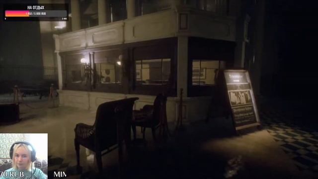 Мир, полный сюрпризов | Paradise Lost смотреть онлайн