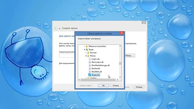Как создать ярлык на рабочий стол в Windows смотреть онлайн
