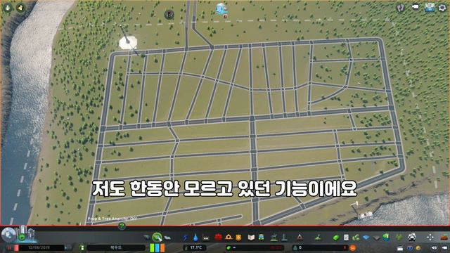 깨알 팁이 동봉된 수요가득 모드 [Cities: Skylines | 시티즈 스카이라인, 도시건설게임]