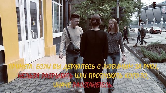 Как справляться с нелепыми приметами в жизни! смотреть онлайн