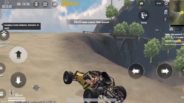 Какая самая лучшая машина в Пубг Мобайл|Pubg Mobile смотреть онлайн