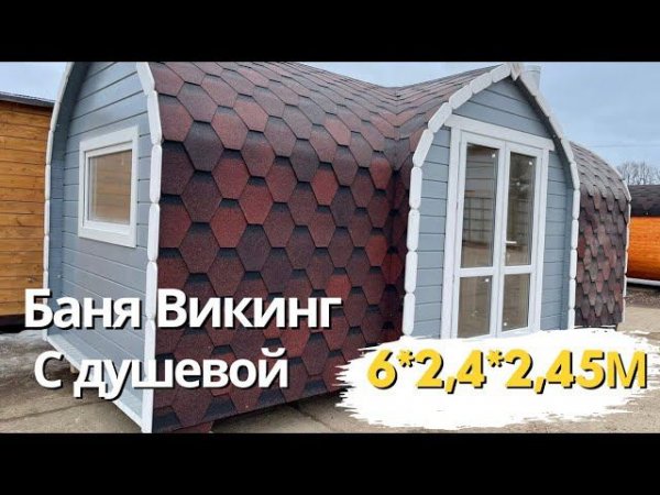 31 октября 2023 г.