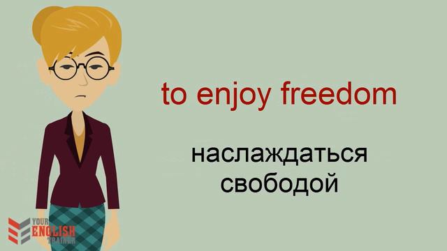 Разговорный английский. Study Office. Episode 8 смотреть онлайн