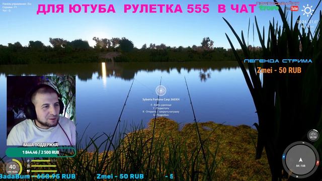 ИЩЕМ ОСЕТРА.АХТУБА! Русская Рыбалка4 ! смотреть онлайн