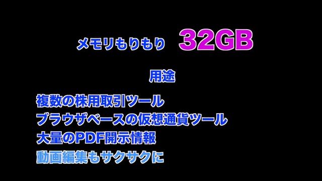 トレードPC製作依頼が来たよ смотреть онлайн
