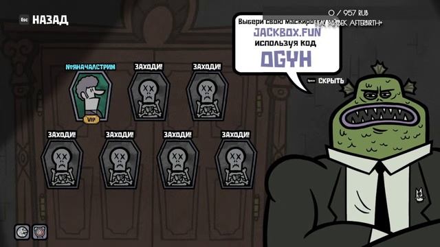 СТРИМ ПО ДЖЕКБОКСУ! 1-9 ПАК, РИСОВАЧ 2 смотреть онлайн
