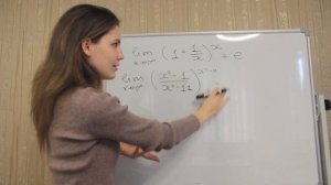 Урок 3: "Первый и второй замечательные пределы"