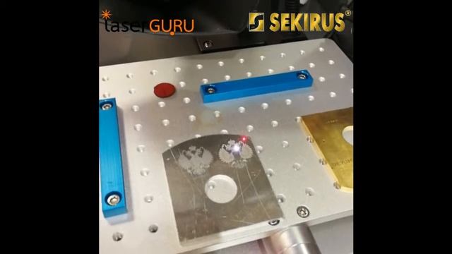 ?Лазерная маркировка латуни, алюминия, нержавеющей стали SEKIRUS P0203M-VMS смотреть онлайн