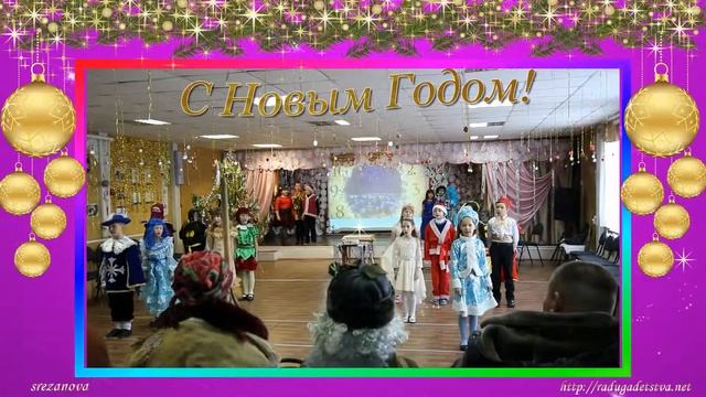 Ночь в волшебную сказку с собой позовет смотреть онлайн