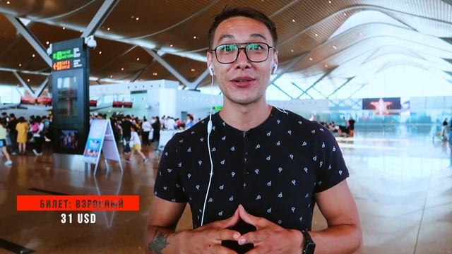 РЕЙС ФУКУОК ДАНАНГ | ЗОЛОТОЙ МОСТ В ДАНАНГЕ ЭКСКУРСИИ КАНАТНАЯ ДОРОГА | КАК ДОБРАТЬСЯ смотреть онлайн