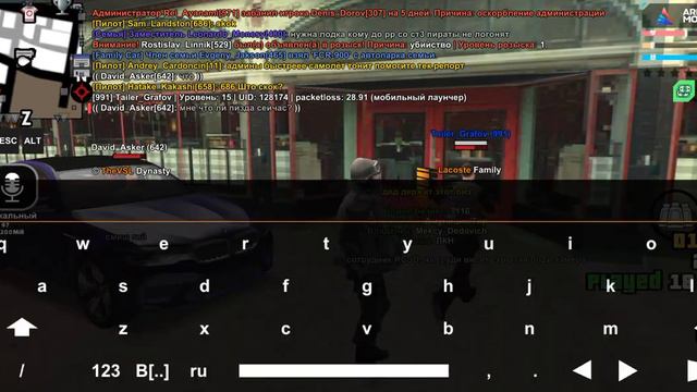 опра на умника RCSD смотреть онлайн