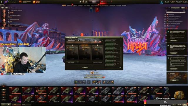[2K[ КАЧЕСТВО WORLD OF TANKS ТЕСТИМ ФЕНИКСА АРИИ И КАЧАЕМ БАБАХУ #worldoftanks #wot #wotblitz смотреть онлайн