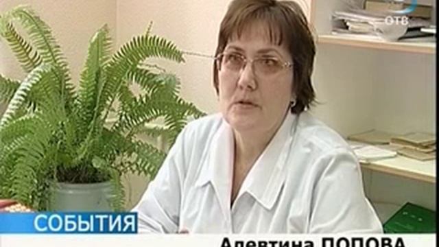 Массовое отравление школьников в посёлке Кедровка смотреть онлайн