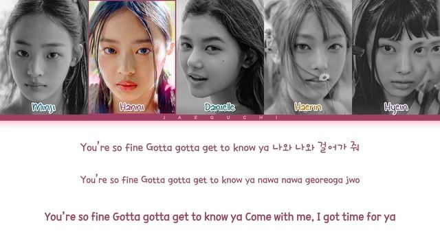 NewJeans Attention Lyrics (뉴진스 Attention 가사) (Color Coded Lyrics) смотреть онлайн