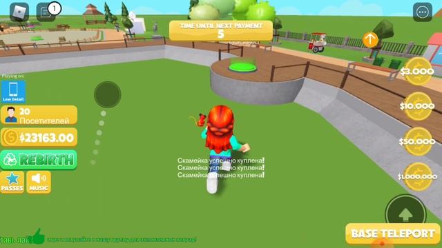 создала зоопарк тайкун !!!! Roblox zoo Tycoon!!! смотреть онлайн