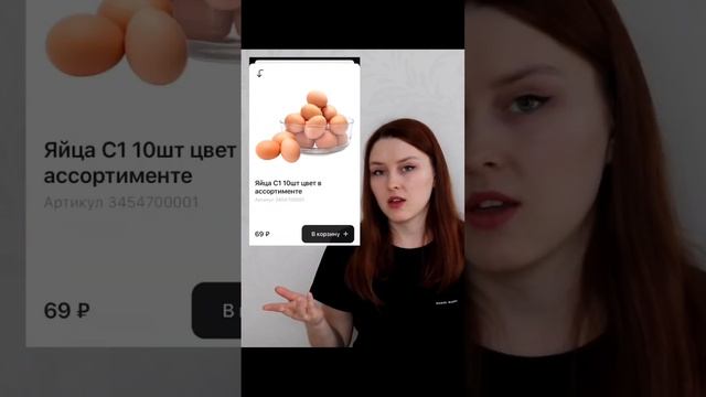 Категории Яиц #яйцо #бисквит смотреть онлайн