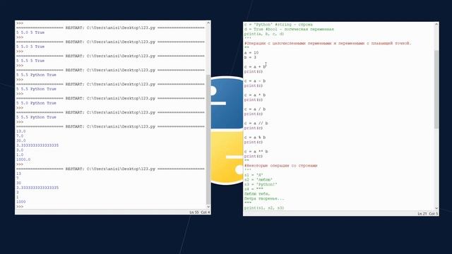 Базовое программирование на языке Python смотреть онлайн