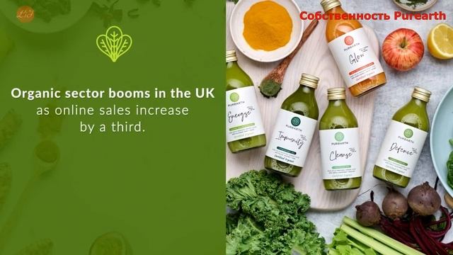 Британские напитки Purearth смотреть онлайн