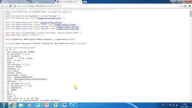 Как скачать музыку из Вконтакте без программ! смотреть онлайн