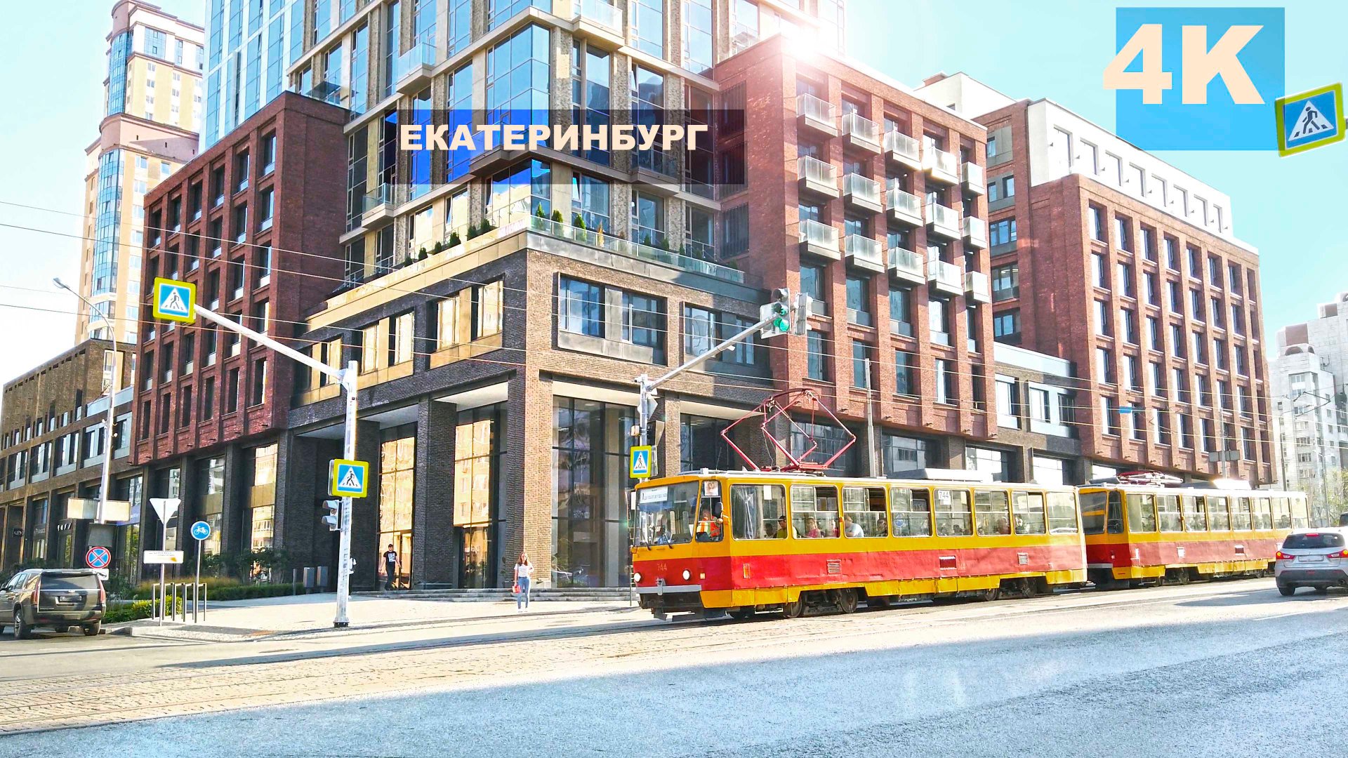 Екатеринбург сможет удивить. Cамые дорогие и престижные кварталы. Yekaterinburg city, Russia. 4K смотреть онлайн