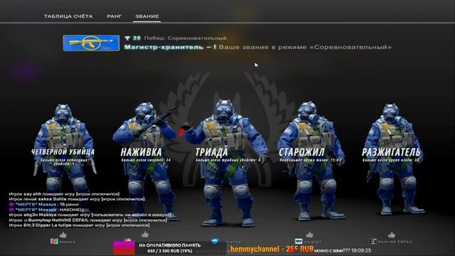 СТРИМ ПО КС ГО! ИГРАЮ ВМЕСТЕ С ВАМИ!?КАЖДЫЕ 20 ЛАЙКОВ РОЗЫГРЫШ!❤️ смотреть онлайн