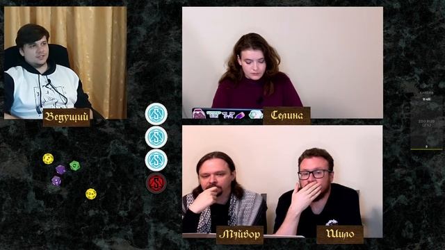 GENESYS | Fantasy | НРИ | Ч-3