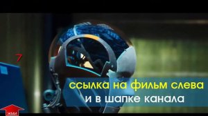 Репродукция 2018 фильм.