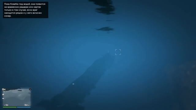 ПОКУПАЕМ ПОДЛОДКУ! (GTA ONLINE) смотреть онлайн