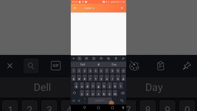 Как. Скачать. Мотор. Депо. Без. Кеша смотреть онлайн