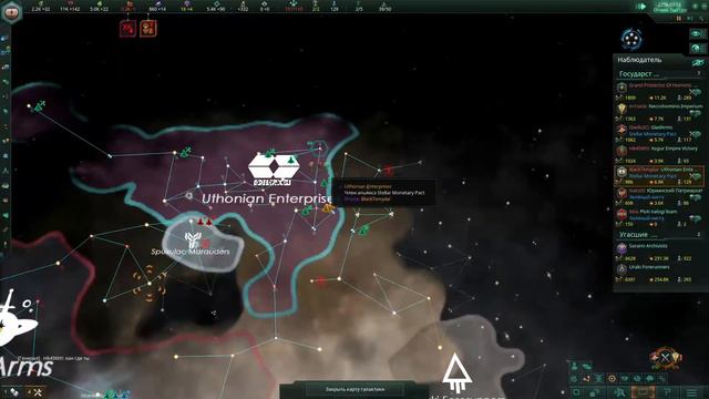 Турнир по Stellaris смотреть онлайн