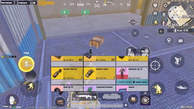 Очен жырная катка затащил сквад и поднял много лута // PUBG MOBILE METRO ROYAL смотреть онлайн