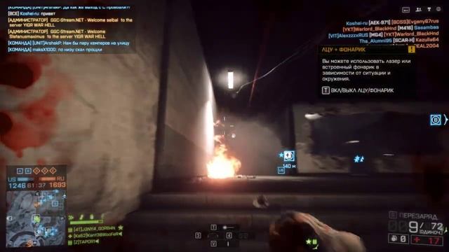Battlefield 4 и кик за WH смотреть онлайн