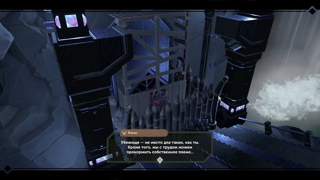 Pine ►3 смотреть онлайн