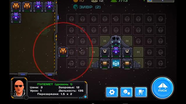 Galaxy siege 3 прохождение#1 смотреть онлайн