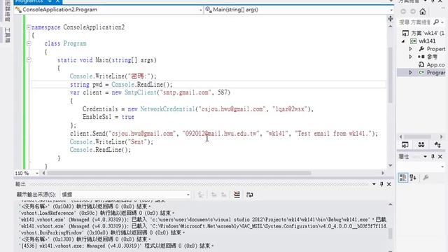 NET1061-WK14 смотреть онлайн