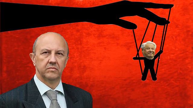 Андрей Фурсов. Развалом СССР руководили с Лубянки смотреть онлайн