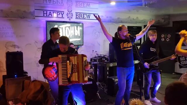 Питоны - Только мы (17.11.2018 Ale and Stout) смотреть онлайн