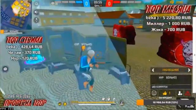 ЛУЧШАЯ ОБНОВЛЁННАЯ ПАНЕЛЬ БЕЗ БАНА | ps* ДЁШЕВО | free fire 🤯🔥 смотреть онлайн