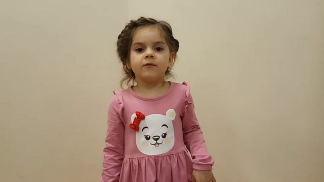 Агния Барто «Помощница» смотреть онлайн