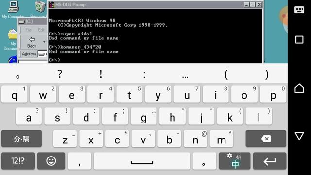Как открыть файлы и видео в Win 98 смотреть онлайн