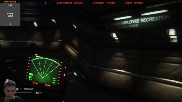 играем в Alien isoletion наконец-то чужой пришёл за мной смотреть онлайн