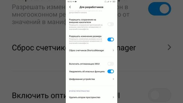 Основная проблема Xiaomi | Решение проблемы в телефонах Xiaomi | смотреть онлайн