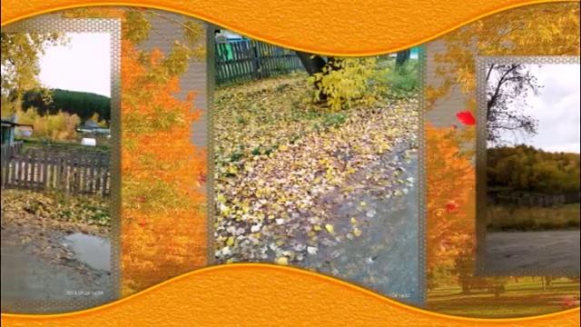 Здравствуй, осень... смотреть онлайн