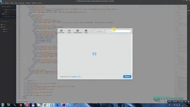 #21 Плагин Overscroll для прокрутки страницы ниже, Видео курс по Brackets смотреть онлайн